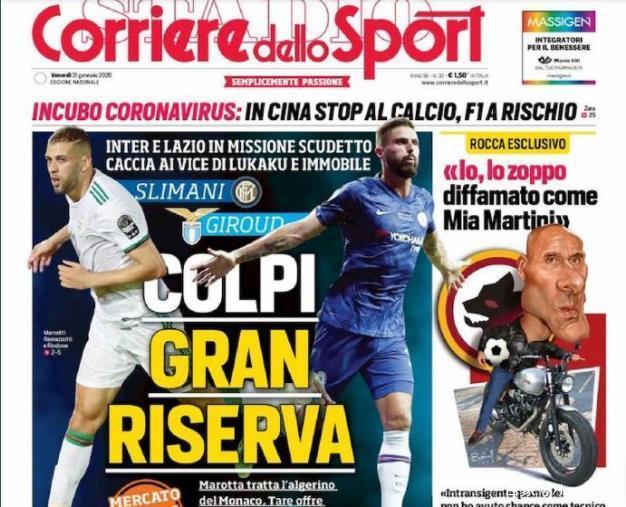 17／18赛季以来英超参与进球数榜：萨拉赫第一，孙凯分居二三