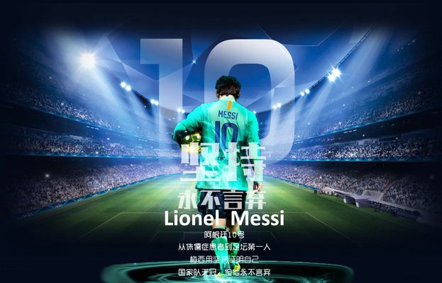 马克斯·舍泽复出登板表现稳定